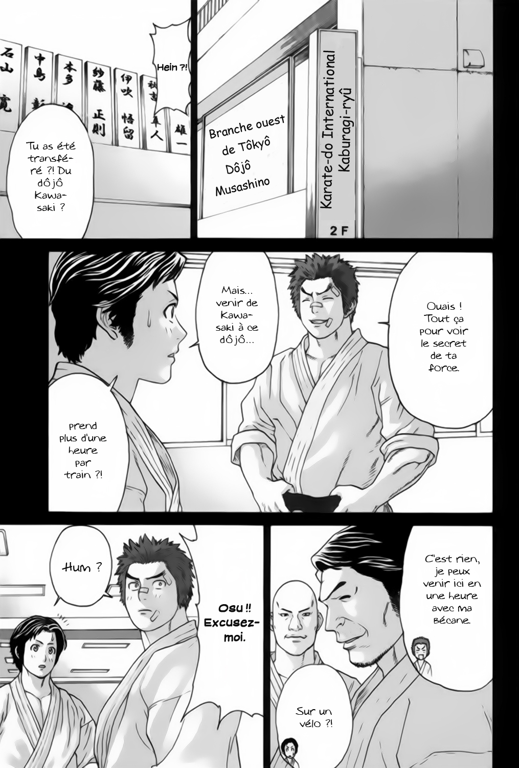 img Karate Shoukoushi Kohinata Minoru 25